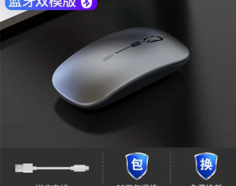 无线鼠标静音无声可充电式蓝牙5.0双模无限...