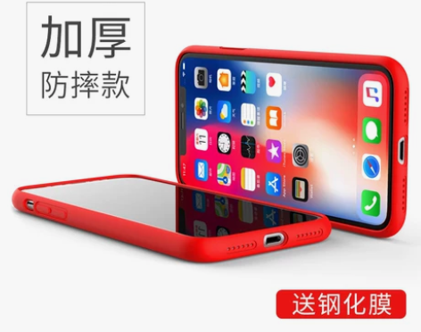 iphonex手机壳苹果X新款液态硅胶软全...