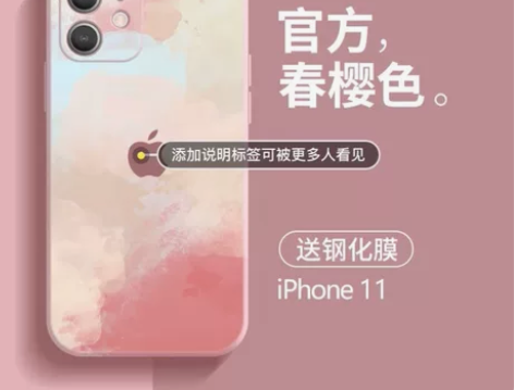 苹果11手机壳新款iphone11水彩液态...