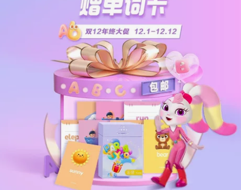 洪恩app 识字（子集 成语）思维 英语 ...