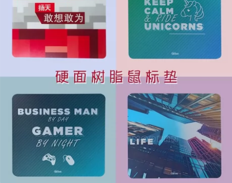 【6.5包邮】Lenovo联想鼠标垫 平面...