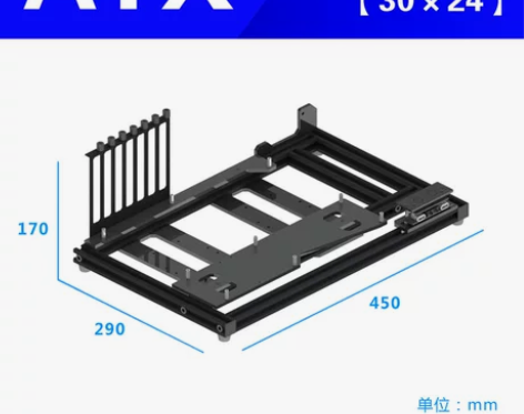 铝型材简易diy异型开放式电脑透明机箱框架...