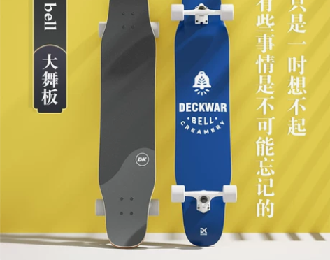 deckwar长板滑板女生初学者舞板公路刷...