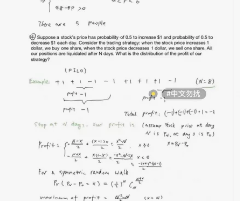 留学生学习 考试,英文统计和数学,金融,会...