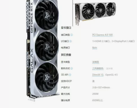 独立显卡 影驰七彩虹3060 3060ti...