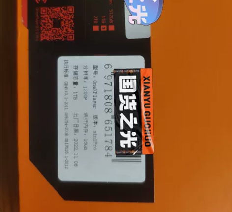 onexplayer w11  6800u...