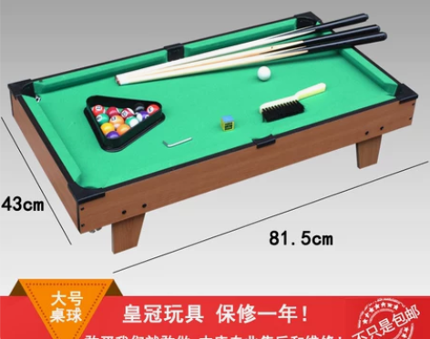 皇冠台球桌儿童桌球大号美式家用黑8标准花式...