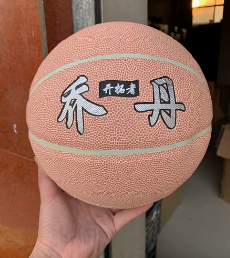 乔丹耐克nike二手篮球成人学生训练二手篮...