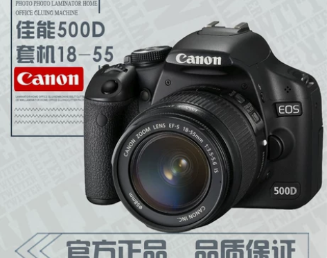 佳能 EOS500D  入门级高清旅游数码...