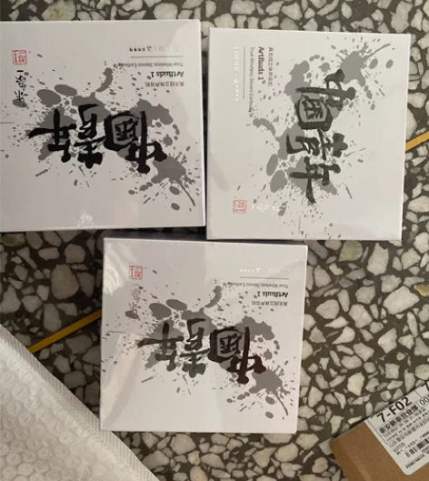 【全新未拆封】漫步者(EDIFIER)Ar...
