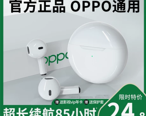 2022年新款真无线蓝牙耳机官方原装正品适...