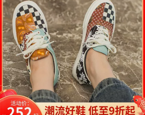 金小姐VANS官方正品腰果花ERA棋盘格男...