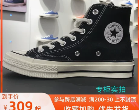 36码。匡威 1970S三星标经典 黄色高...