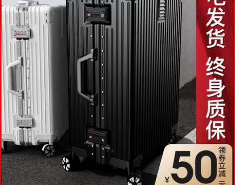 旅行箱行李箱结实耐用拉杆箱万向轮20小型铝...
