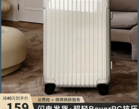 【年货价】EAZZ行李箱女小20寸登机24...