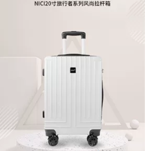 NICI 旅行者系列风尚20寸拉杆箱 全新...