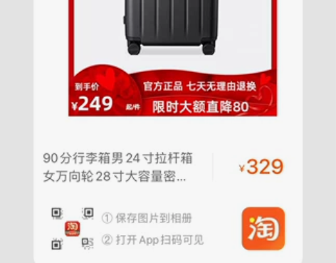 90分行李箱 20寸登机箱 星空灰 感兴趣...