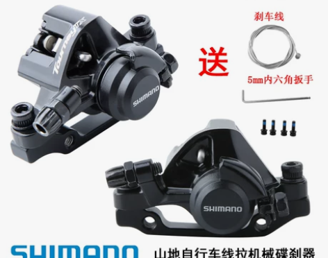 禧玛诺自行车 正品SHIMANOTX805...
