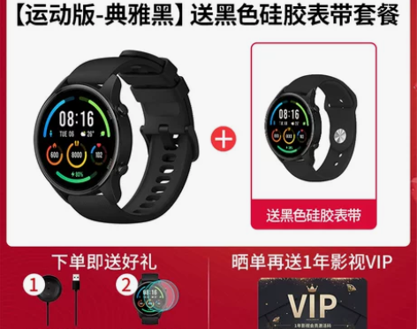 【送太空人表盘】小米手表color运动版智...