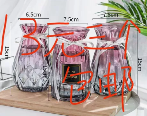 三件套北欧ins风玻璃花瓶透明干花客厅插花...