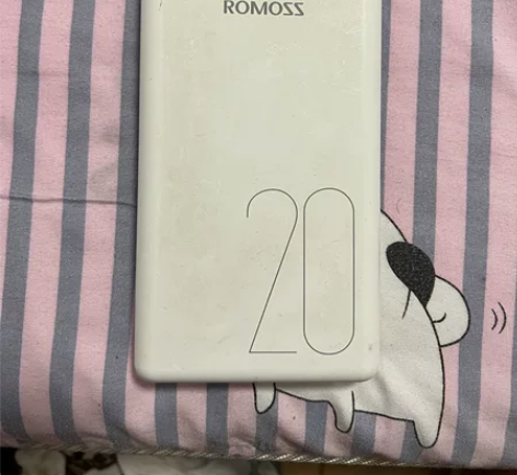 罗马仕充电宝，自用闲置，换了手机后不需要了...