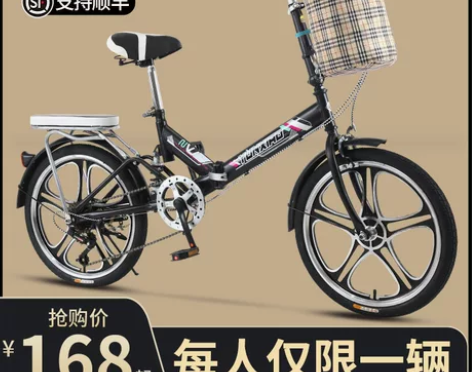 折叠自行车女式超轻便携变速成人单车