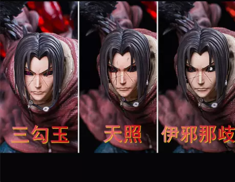 优质版 火影忍者晓组织秽土转生鼬须佐能乎宇...