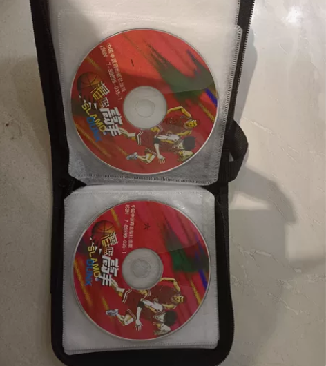 爷青回！老古董，灌篮高手CD。50包邮送C...