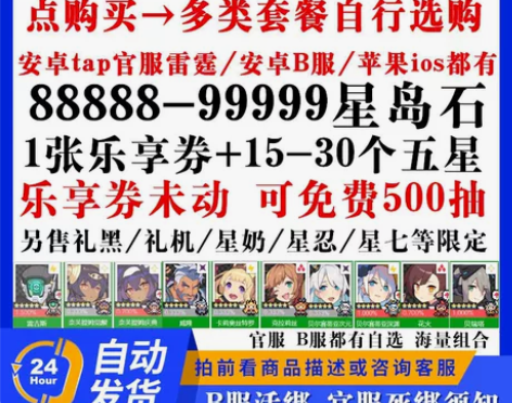 世界弹射物语初始号自抽号开局号苹果安卓B服...