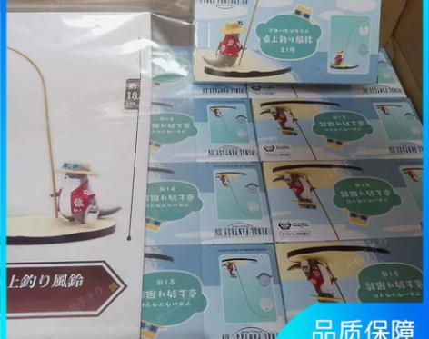 FF14周边 最终幻想14 TAITO 南...