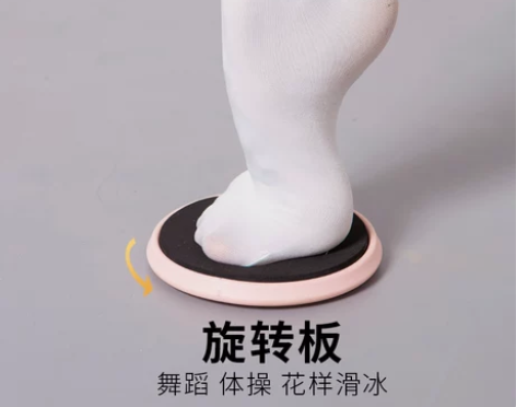 Trainbo舞蹈芭蕾旋转板神转圈练习旋转...