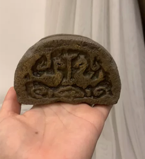 1987盆 石器时代 感兴趣的话点“我想要...