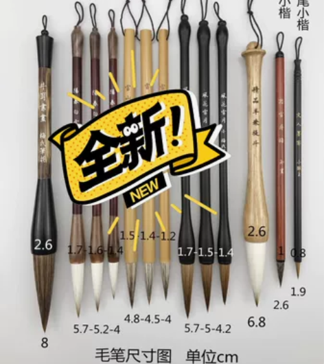 国画毛笔套装画画专用笔用品工具全套初学用笔...
