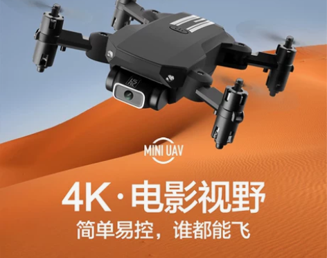 小米 智能航拍无人机高清避障四轴飞行器儿童...