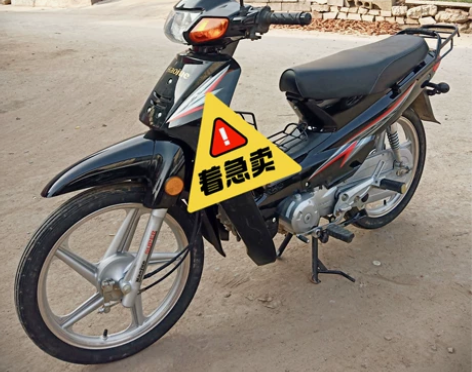 急出豪爵喜运弯梁110摩托车，由于本地在禁...
