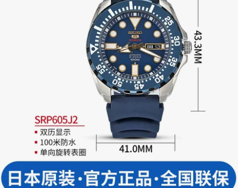 seiko精工手表男日本原装进口精工5号自...