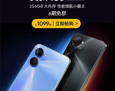 下单享6期免息realme真我10s新品5...