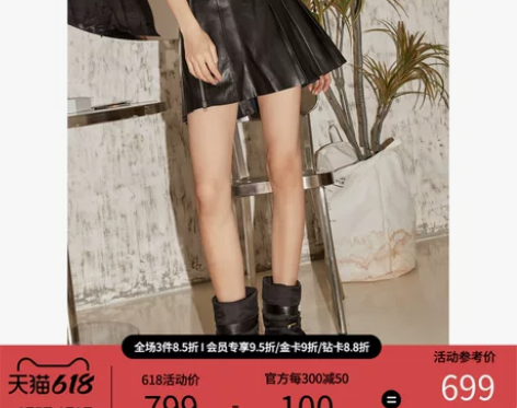 mikibana米可芭娜半身皮裙女百褶裙拉...