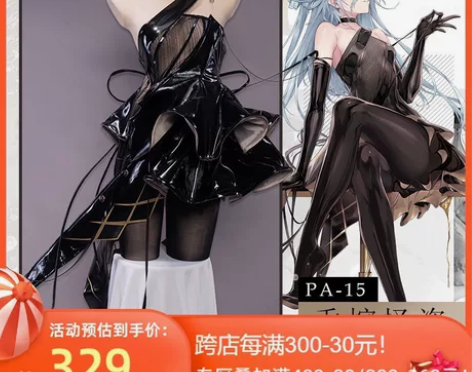 悠窝窝少女前线PA-15pa15香槟怪盗c...