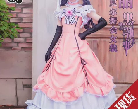 三町目家黑执事夏尔知更鸟L码 衣服是从前娘...