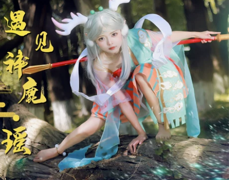 三初兽猫三 Cosplay ［遇见神鹿］ ...