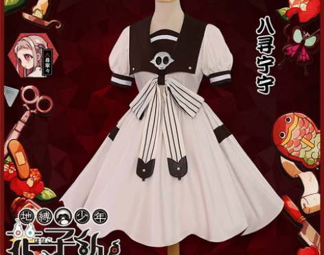 出 地缚少年花子君 八寻宁宁cos大全套三...