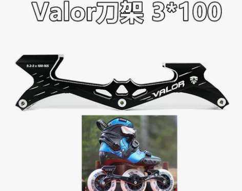 【全新正品】飞鹰valor大三轮刀架儿童速...