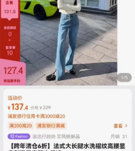 【跨年清仓6折】法式大长腿水洗褶纹高腰显瘦...