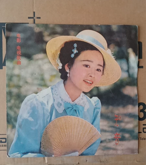 黑胶知音电影电视歌曲，中国唱片，1982年...