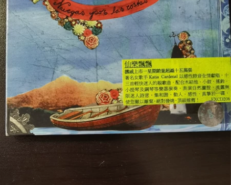 挪威发烧名厂KKV的两张经典唱片 进口正品...