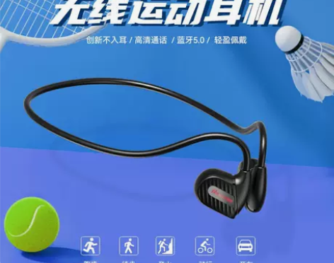 纽曼骨传导蓝牙耳机无痛运动跑步专用降噪无