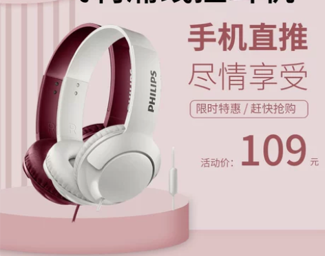 Philips/飞利浦 SHL3075头戴...