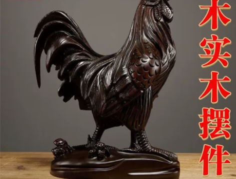 黑檀木雕刻大公鸡摆件实木质动物十二生肖鸡家...