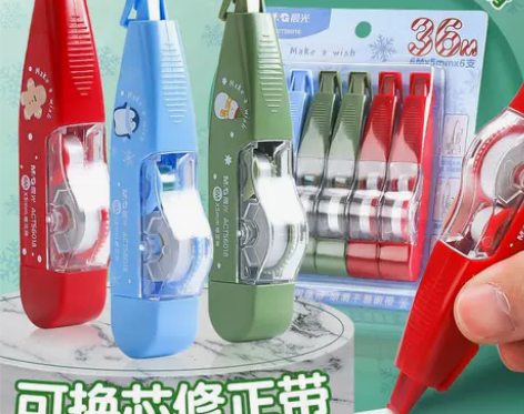 晨可涂改带学用迷你小型便携改正带光修正带换...